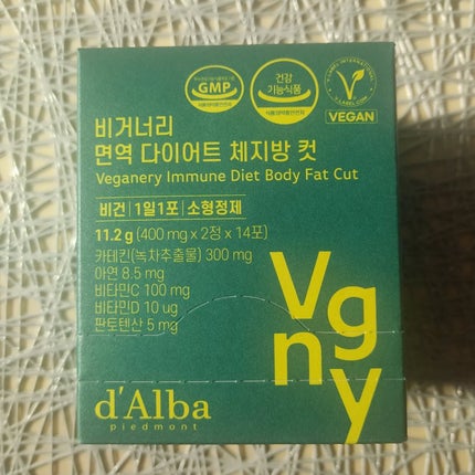 ヴィーガナリー 免疫ダイエット体脂肪カット/ダルバ/ボディサプリメントを使ったクチコミ(3枚目)
