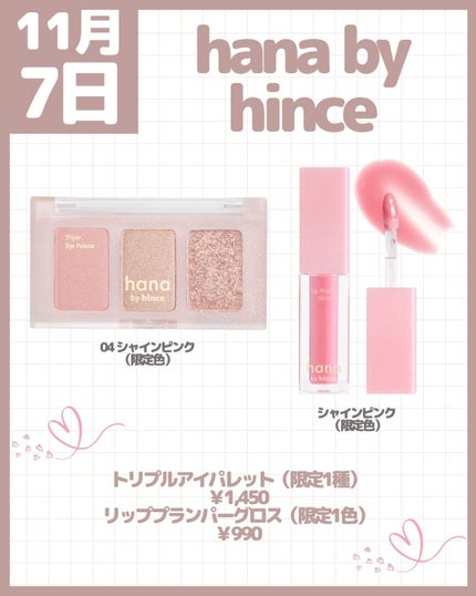 レブロン シアー バーム クレヨン 013 ローステッド アップル/REVLON/口紅の画像