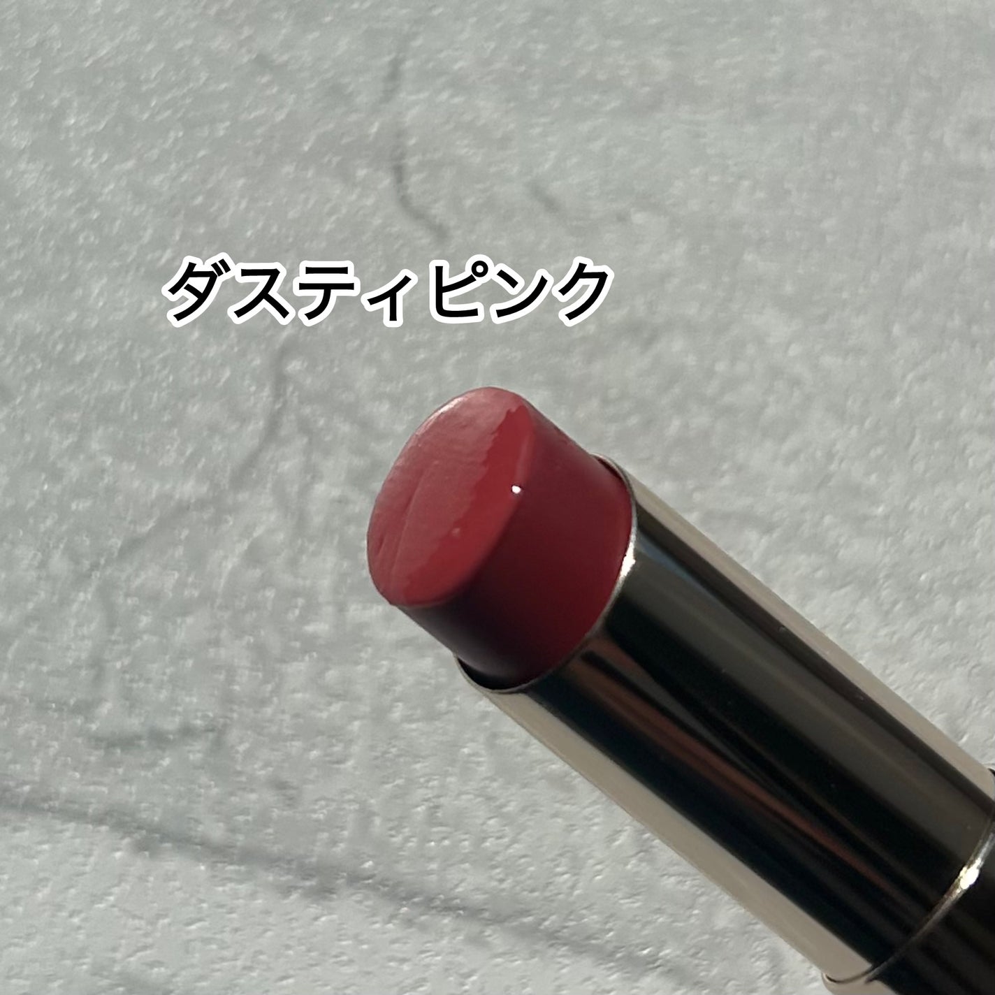 ミネラリスト デューイー リップ バーム/bareMinerals/口紅を使ったクチコミ(2枚目)