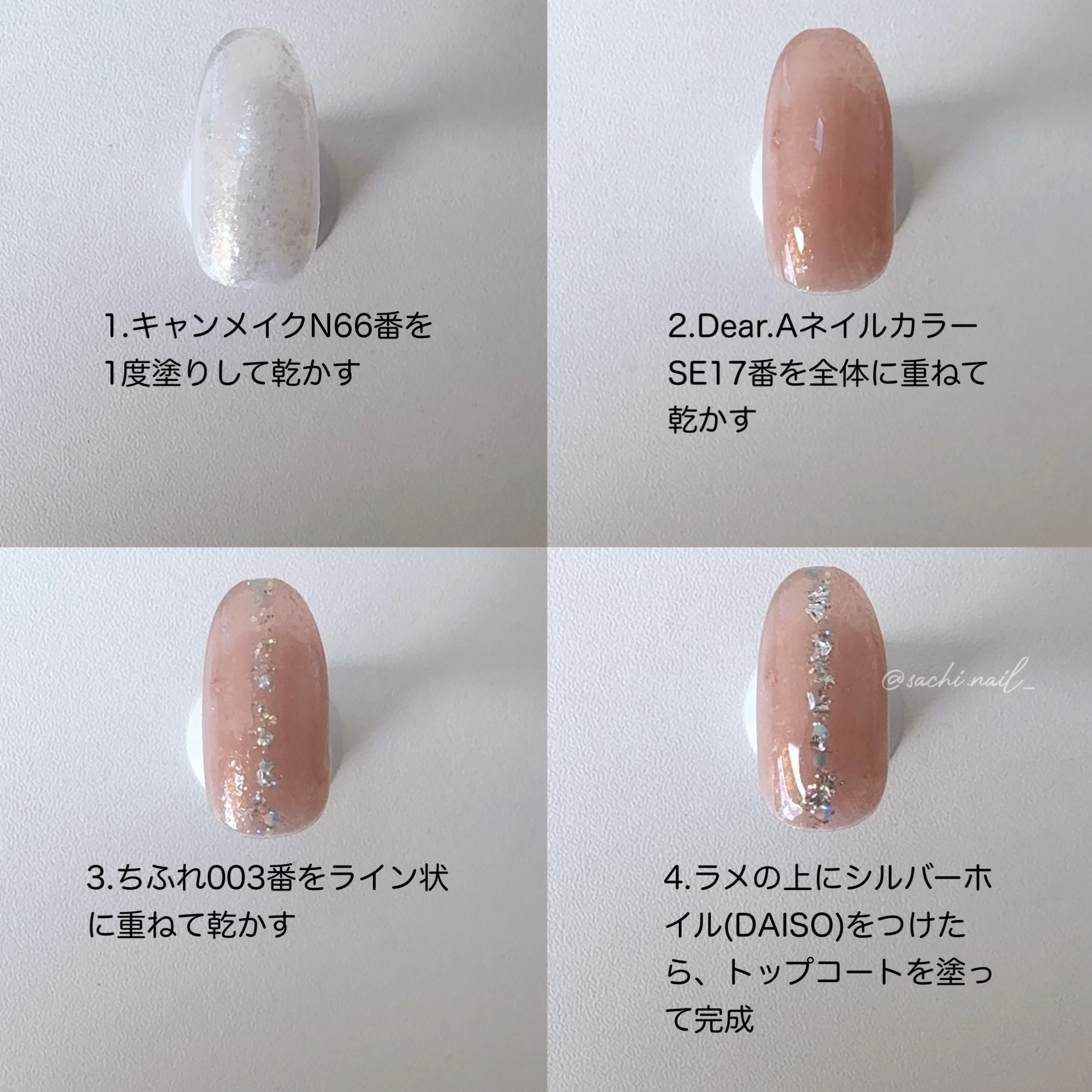 カラフルネイルズ/キャンメイク/マニキュアを使ったクチコミ（3枚目）