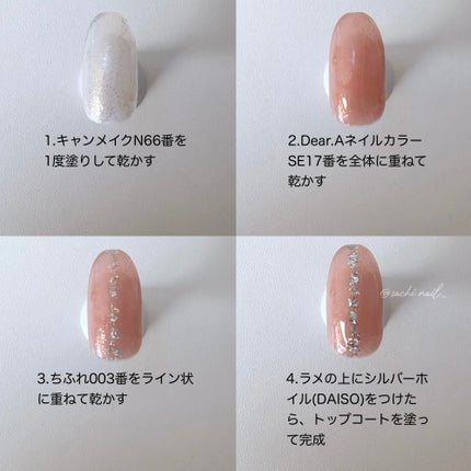 カラフルネイルズ/キャンメイク/マニキュアを使ったクチコミ(3枚目)