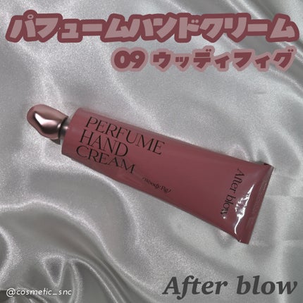 パフューム ハンドクリーム/After blow/ハンドクリームを使ったクチコミ(1枚目)