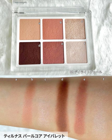 ティルナス パールコア アイパレット/tilnus/アイシャドウパレットを使ったクチコミ(4枚目)