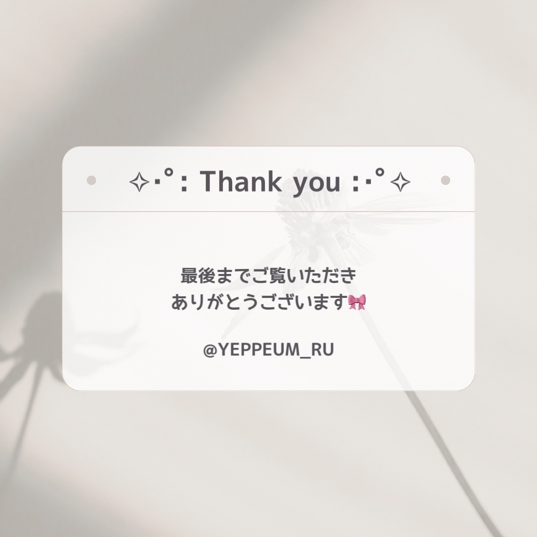 ビタ３プリンクリーム/オーズナリー/フェイスクリームを使ったクチコミ（3枚目）