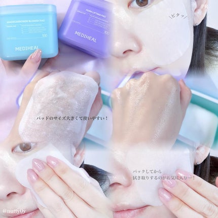 マデカソサイド ブレミッシュパッド/MEDIHEAL/トナーパッドを使ったクチコミ(3枚目)