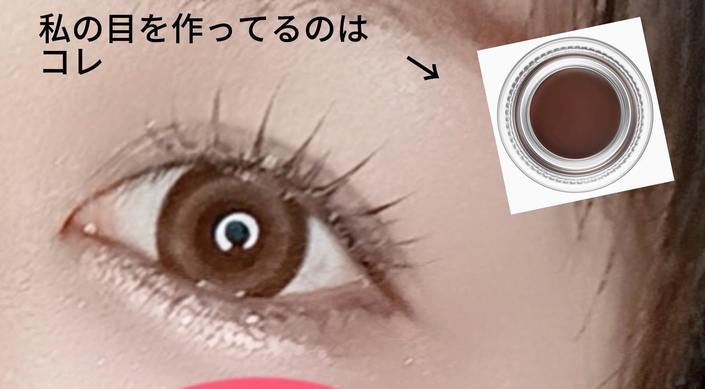 ラスティングジェルアイライナーZ/KATE/ジェルアイライナーを使ったクチコミ(1枚目)