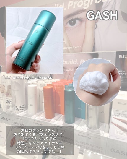 とりなべちゃん on LIPS 「.𓍯コスきゅん.韓国コスメのポップアップイベント「コスきゅん」..」(5枚目)