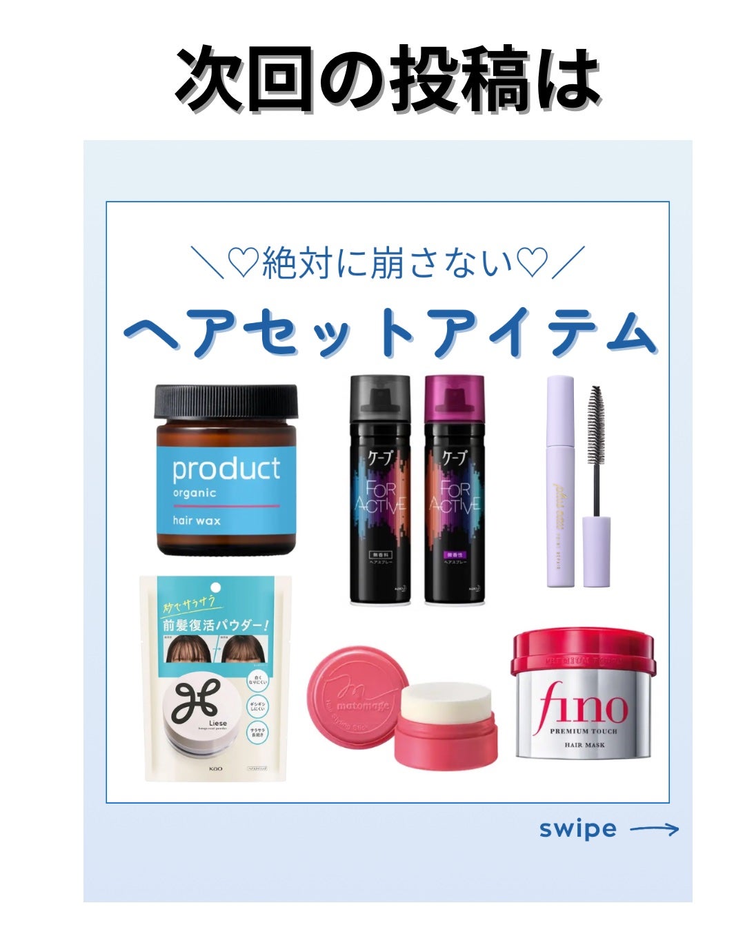 カールキープマジック/コーセーコスメニエンス/マスカラを使ったクチコミ(5枚目)