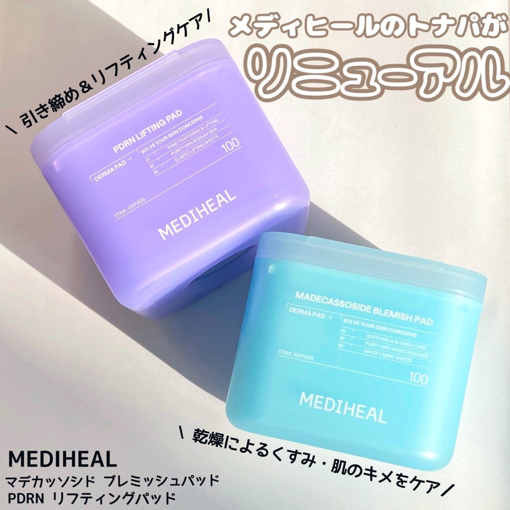 マデカソサイド ブレミッシュパッド/MEDIHEAL/トナーパッドを使ったクチコミ(1枚目)