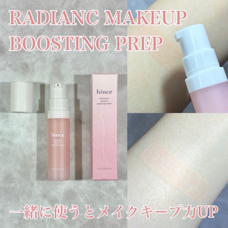 カバーマスターピンククッション/hince/クッションファンデーションを使ったクチコミ(3枚目)