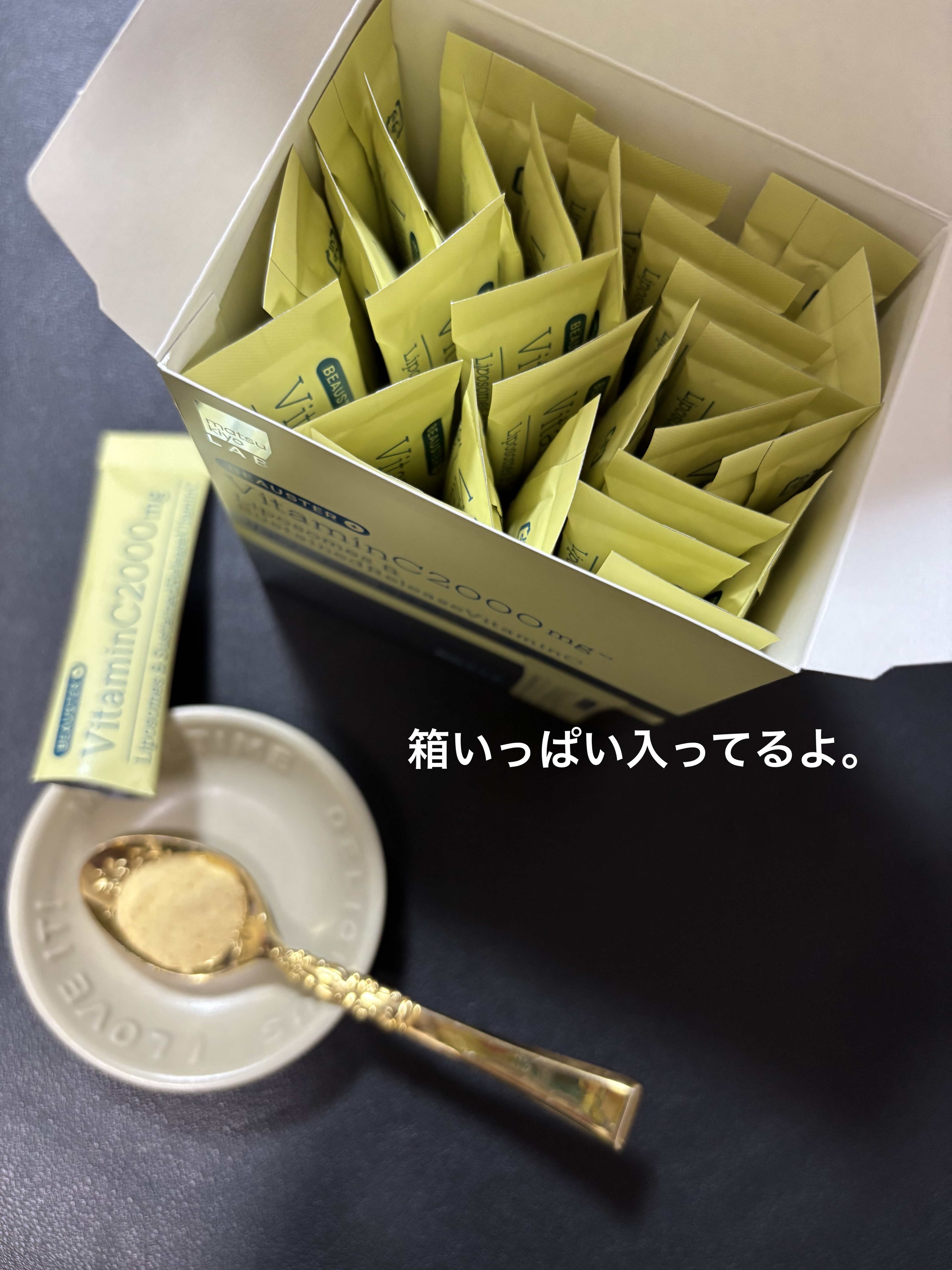 リポソーム＋持続型ビタミンC顆粒/matsukiyo LAB/美容サプリメントを使ったクチコミ（2枚目）