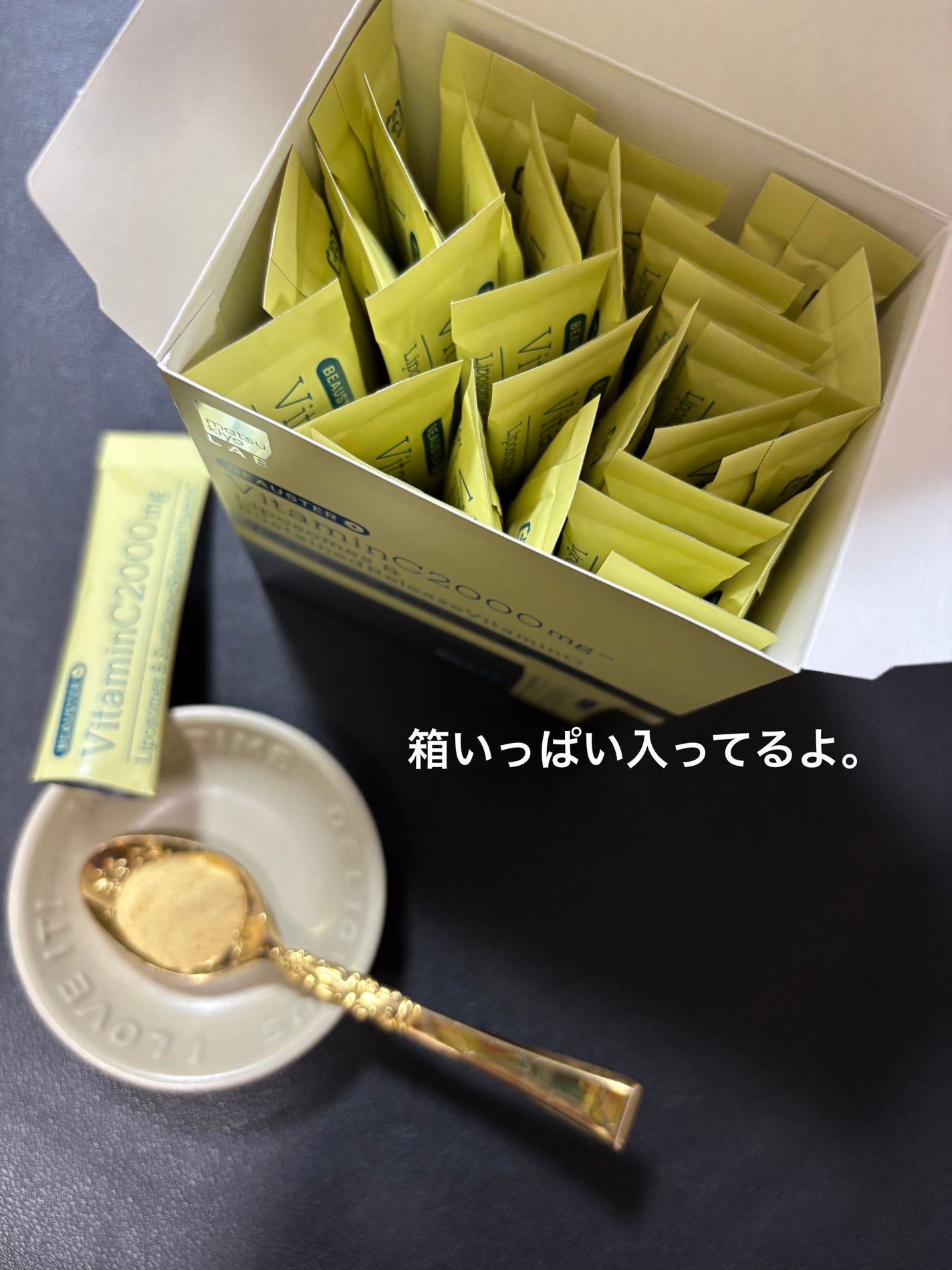 ãªããœãŒã ïŒæç¶åãã¿ãã³Cé¡ç²/matsukiyo LAB/çŸå®¹ãµããªã¡ã³ãã䜿ã£ãã¯ãã³ãïŒ2æç®ïŒ