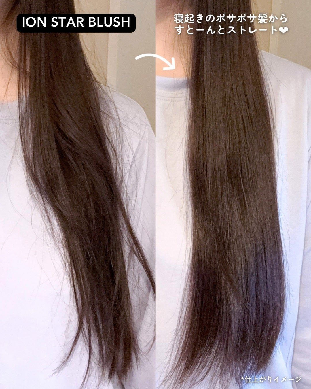 HAIRSTAR イオンスターブラシ/HAIRSTAR/ヘアブラシを使ったクチコミ(3枚目)