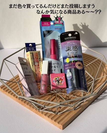 DHC 薬用リップクリーム/DHC/リップクリームを使ったクチコミ(4枚目)