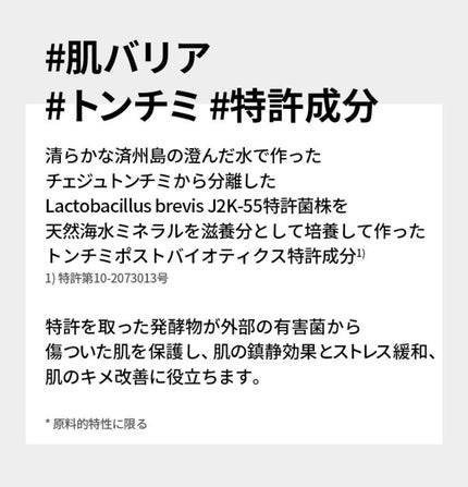 ヒドラカーミングクリーム/efilow/フェイスクリームを使ったクチコミ(5枚目)