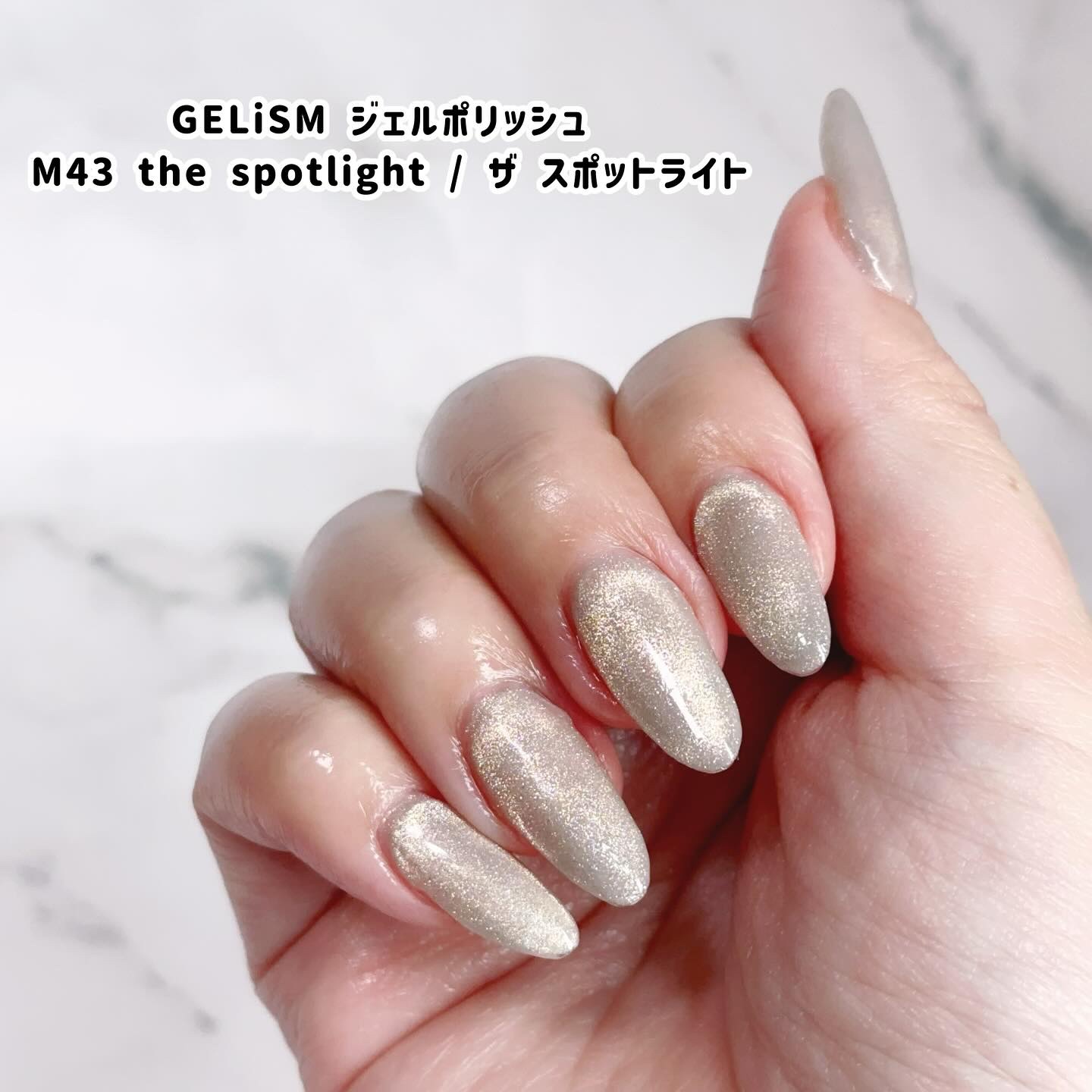 GELiSM (ジェリズム) M41 happy joy / D-UP(ディーアップ) | LIPS