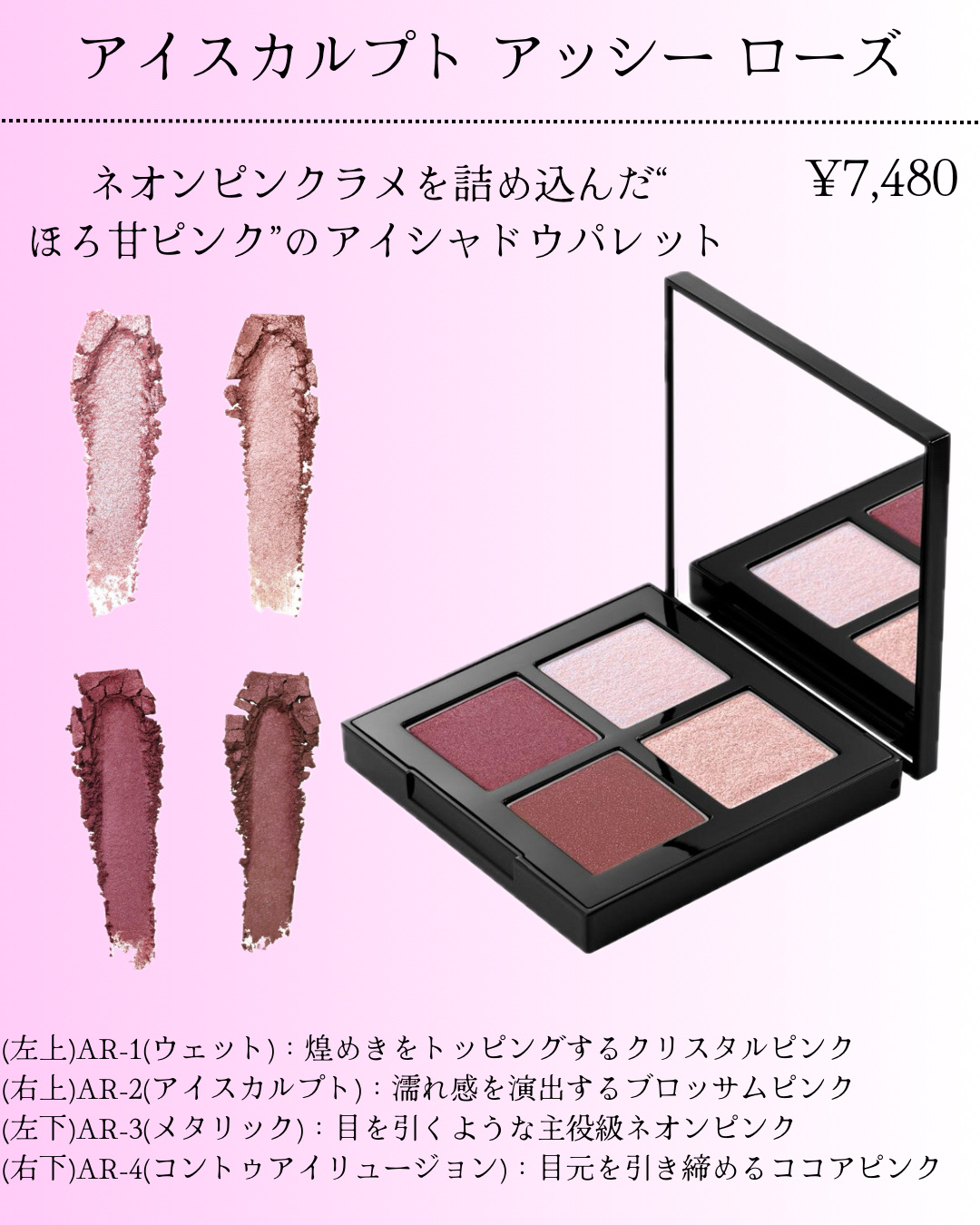 キヌケアグローアップ｜shu uemura他、2商品を使った口コミ - 新作