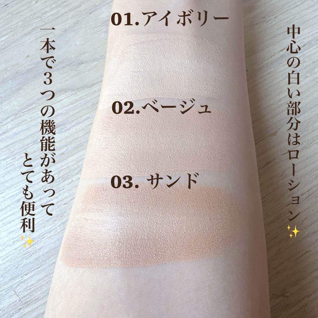 オブジェ ナチュラルカバーファンデーション SPF50+ PA++++/オブジェ/その他ファンデーションを使ったクチコミ(4枚目)