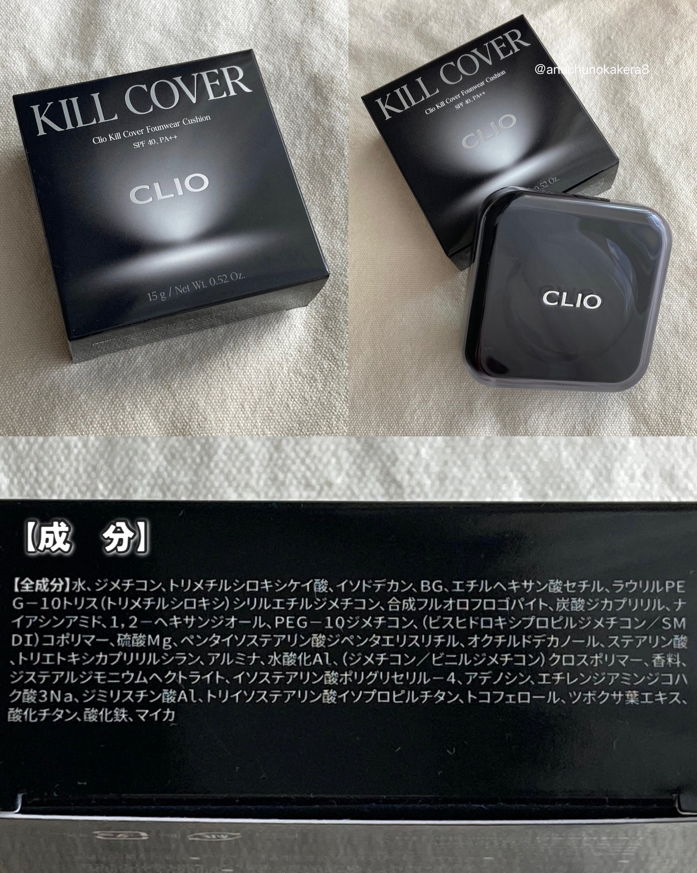 キル カバー ファンウェア クッション/CLIO/クッションファンデーションを使ったクチコミ(6枚目)