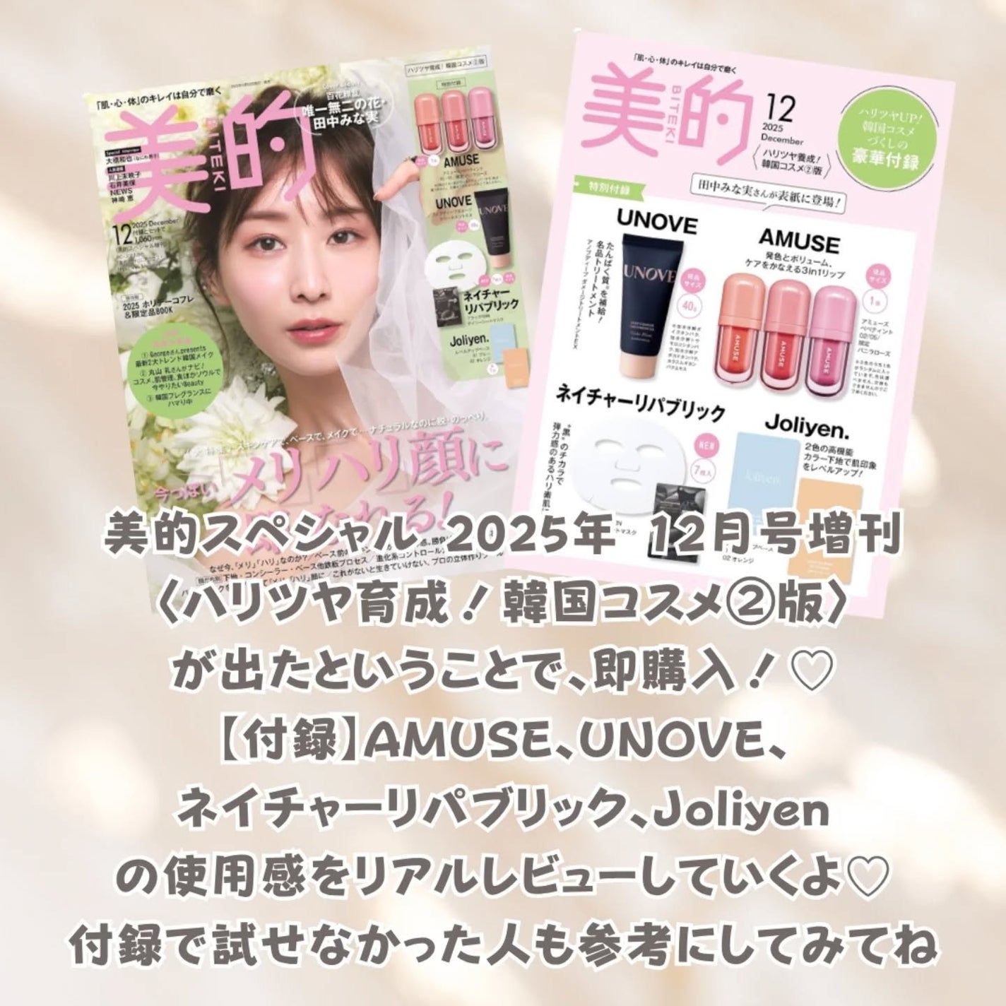 ディープダメージトリートメントEX/UNOVE/洗い流すヘアトリートメントを使ったクチコミ(2枚目)