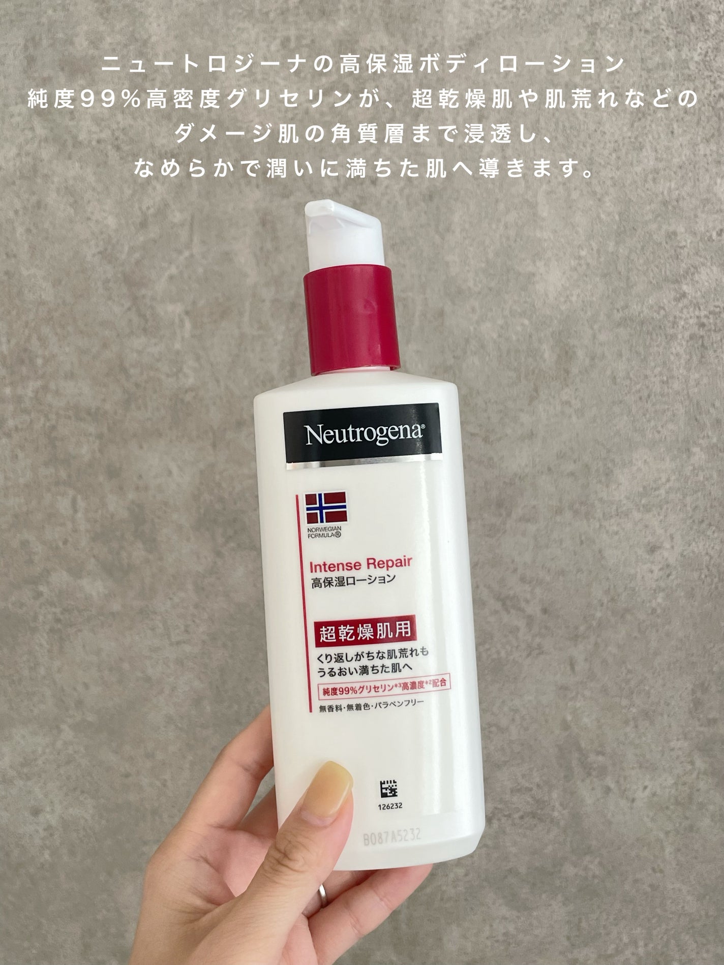 ãã«ãŠã§ãŒ ãã©ãŒãã¥ã© ã€ã³ãã³ã¹ãªã㢠ãã㣠ãšãã«ãžã§ã³/Neutrogena/ããã£ããŒã·ã§ã³ã䜿ã£ãã¯ãã³ãïŒ2æç®ïŒ