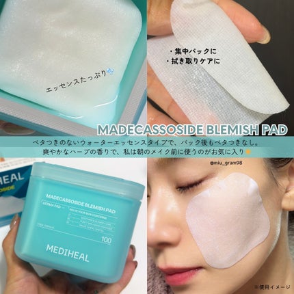 マデカソサイド ブレミッシュパッド/MEDIHEAL/トナーパッドを使ったクチコミ(4枚目)