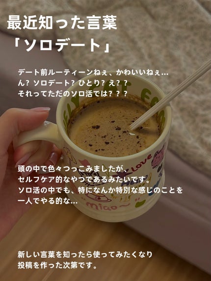 ココチ エージー グローイング エッセンス クリーム マスク/COCOCHI/フェイスクリームを使ったクチコミ(2枚目)