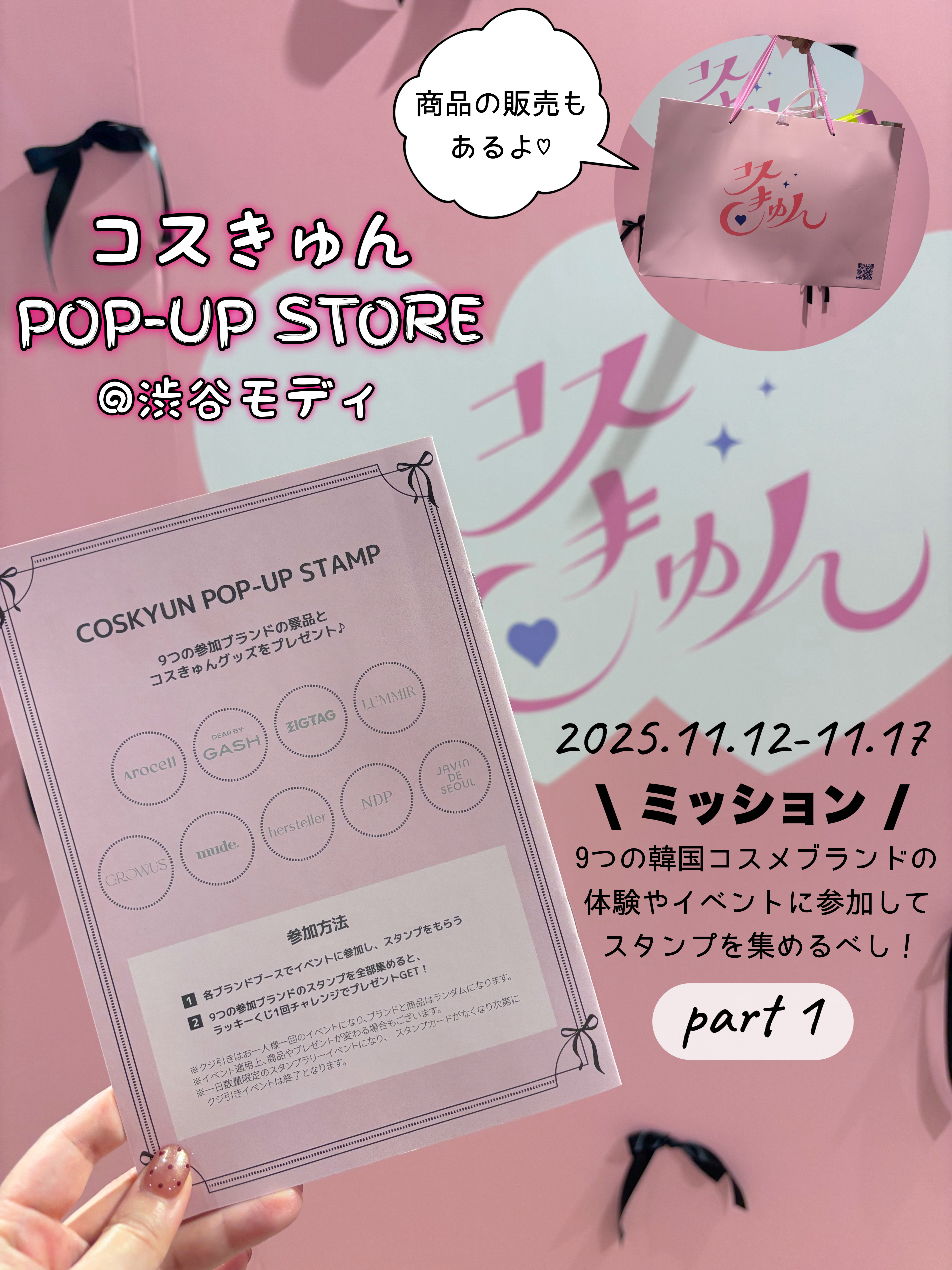 ウィンクシェードリップ/Javin De Seoul/リップティントを使ったクチコミ（1枚目）