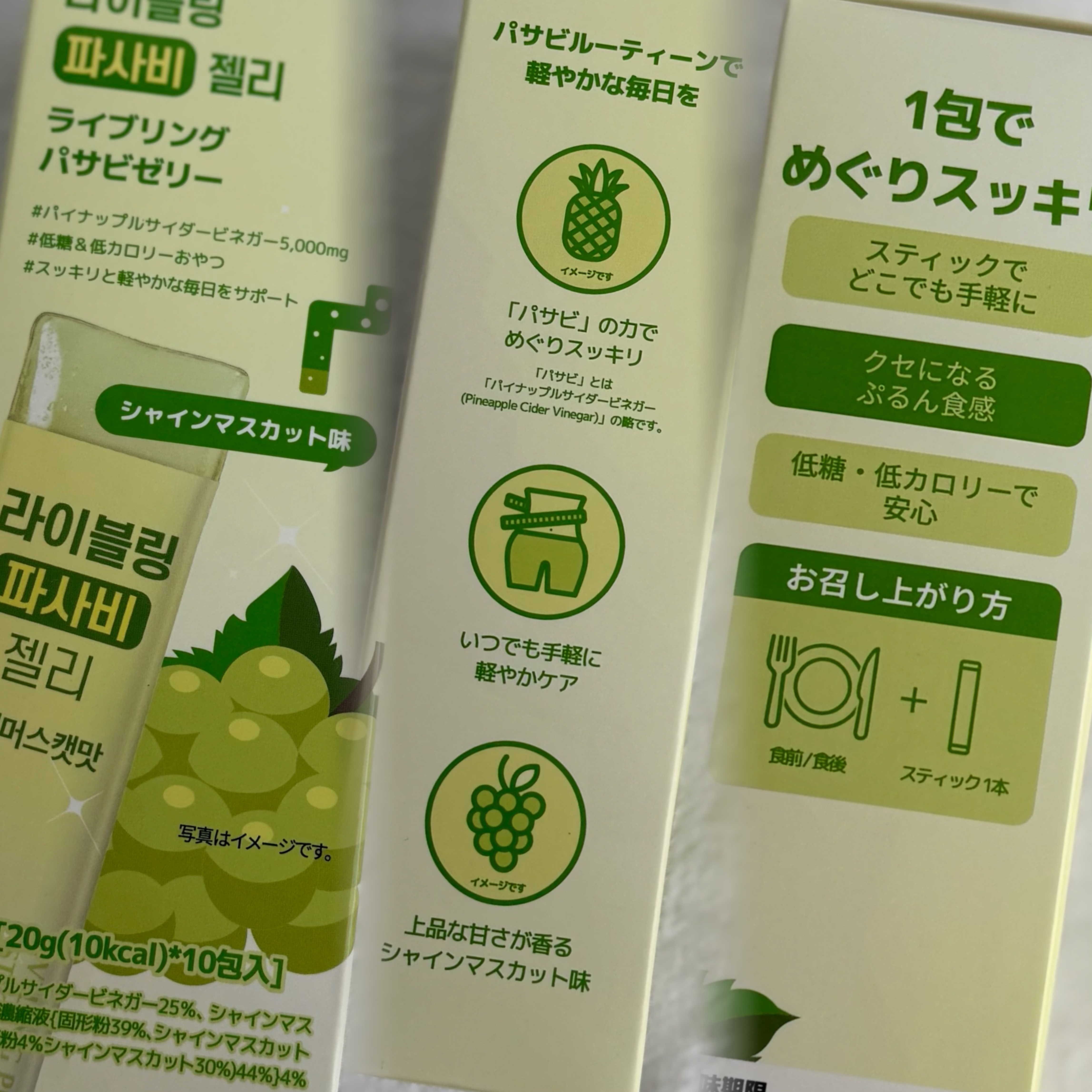 を使ったクチコミ（3枚目）