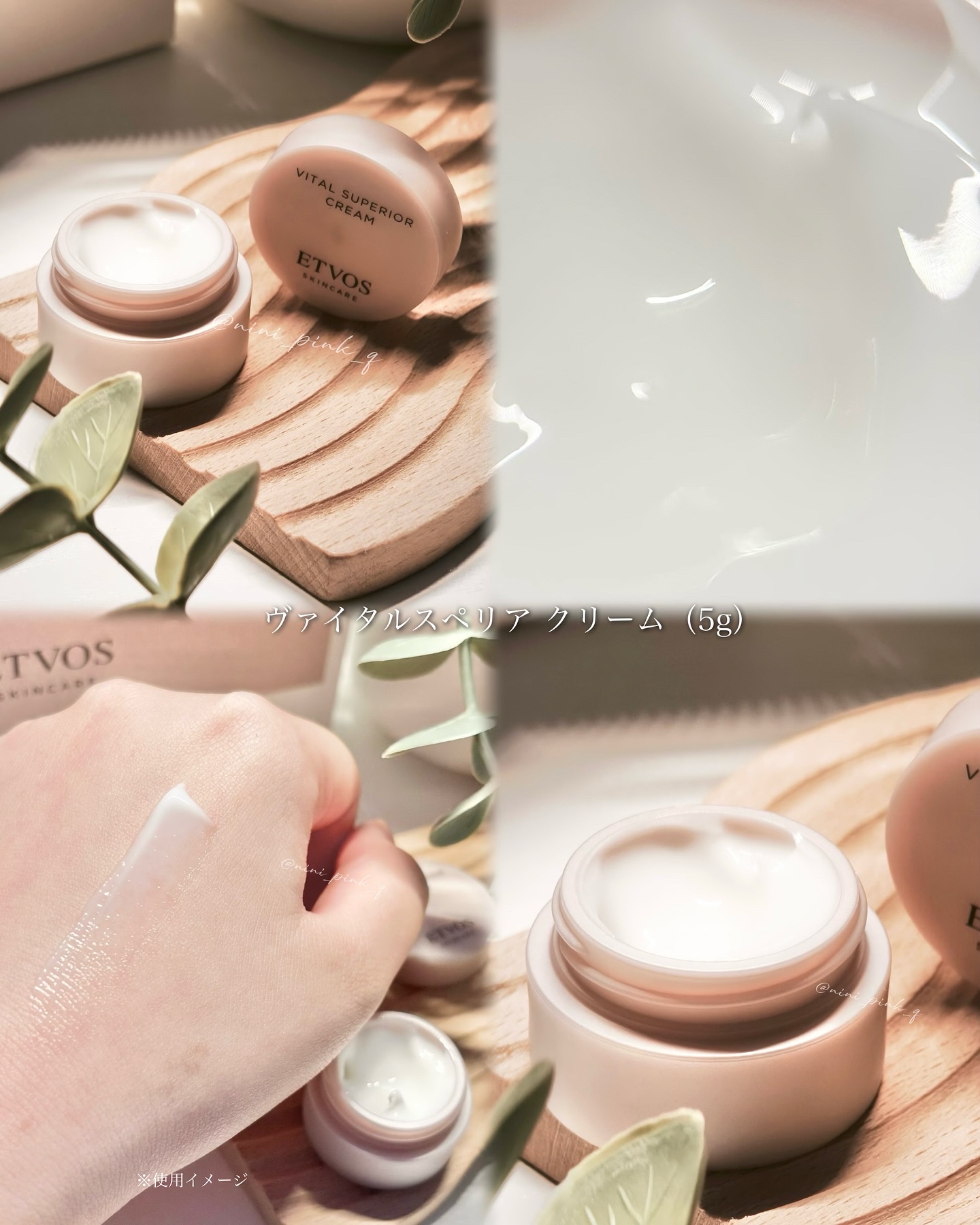 ヴァイタルスペリアオイルリミテッドキット/エトヴォス/その他キットセットを使ったクチコミ（3枚目）