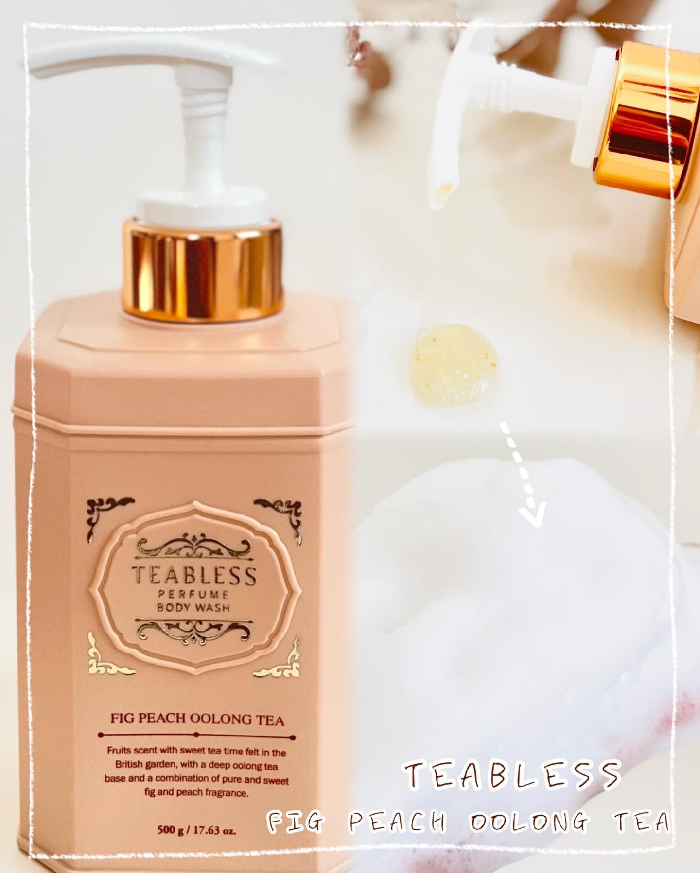 パフュームボディウォッシュ フィグピーチウーロンティー/TEABLESS/ボディソープを使ったクチコミ（2枚目）