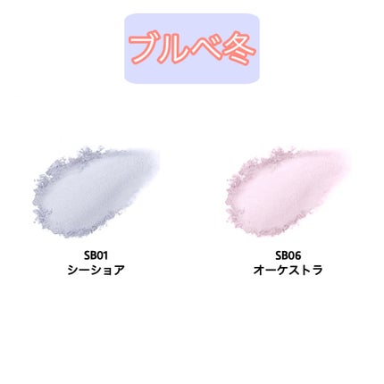 シームレストーン ブラッシュ/excel/パウダーチークを使ったクチコミ(5枚目)