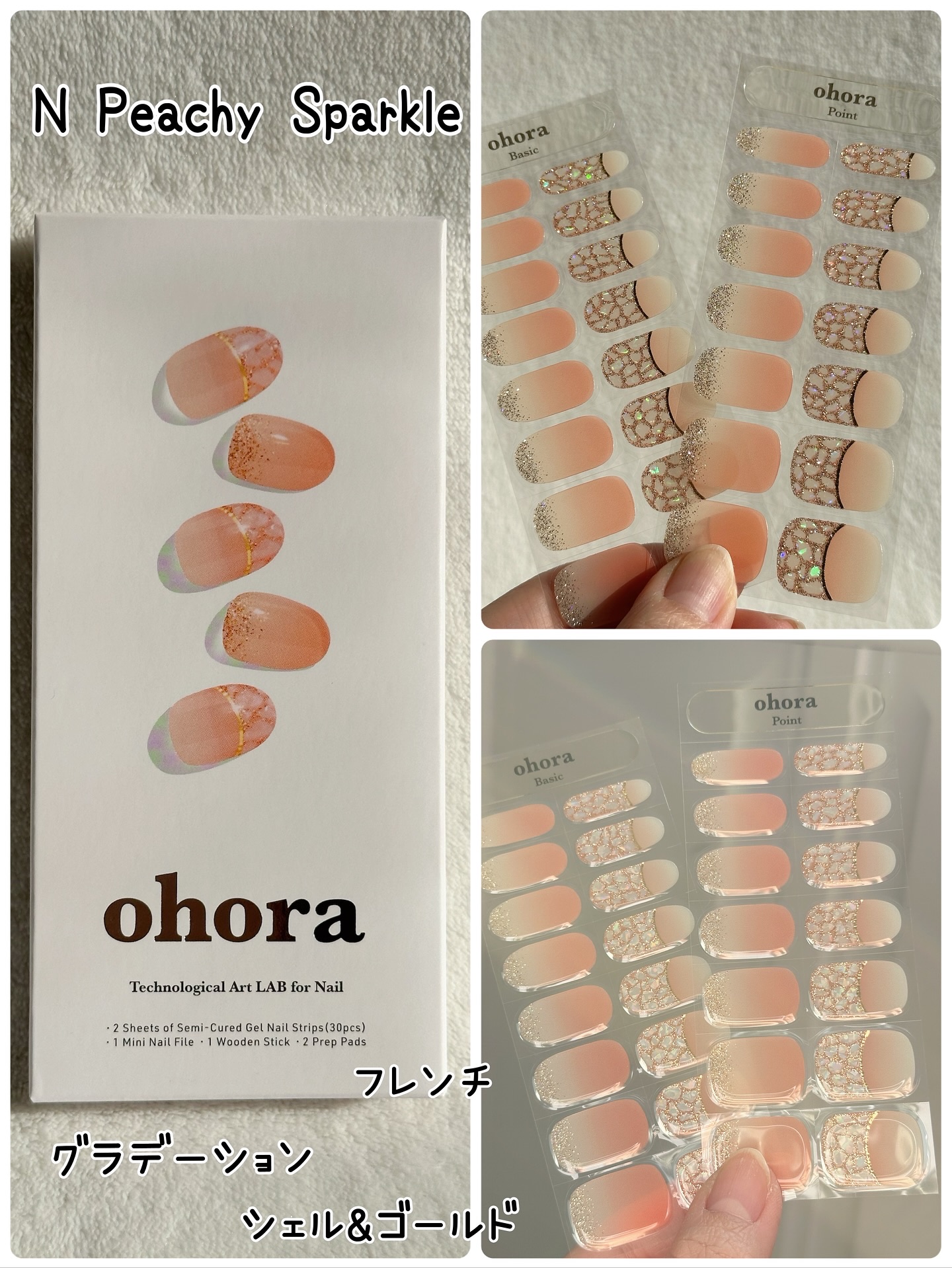 セミキュアジェルネイル（ハンド）/ohora/ネイルシールを使ったクチコミ（3枚目）