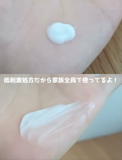 インテンシブクリーム/ZEROID/フェイスクリームを使ったクチコミ(3枚目)