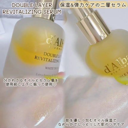 ホワイトトリュフナリシングトリートメントマスク/ダルバ/シートマスク・パックを使ったクチコミ(2枚目)