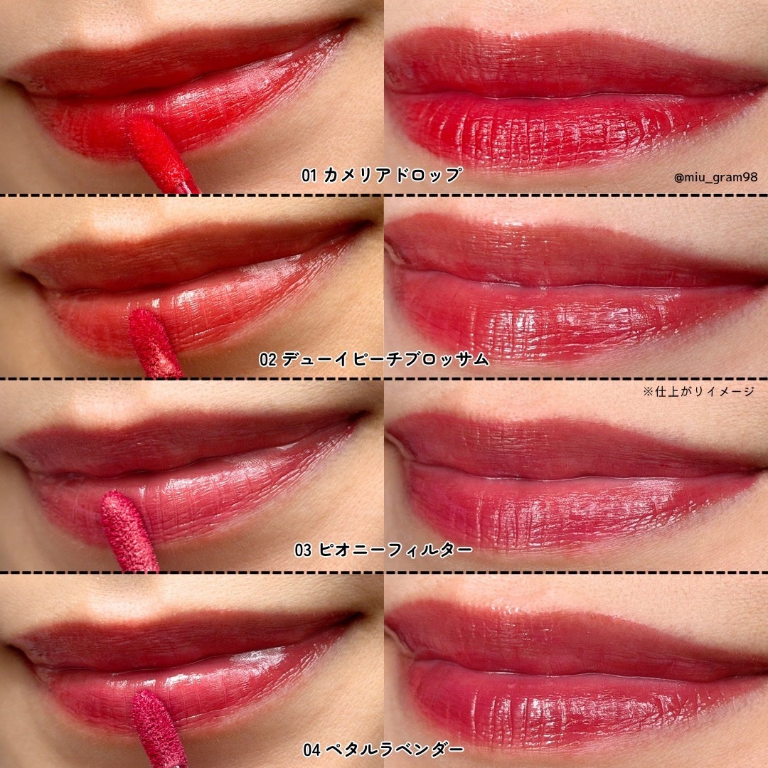 コッパン アイスドロップウォーターティント/kkotppang/リップティントを使ったクチコミ(4枚目)