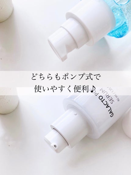 サミュ ガラクトポア セラム/SAM'U/美容液を使ったクチコミ(4枚目)