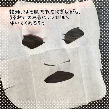 リッチグロウマスク/LIHAW/シートマスク・パックを使ったクチコミ(2枚目)