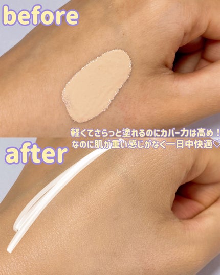 オールアバウトグロウカバークリーム/CHASIN'RABBITS/日焼け止めクリームを使ったクチコミ(3枚目)