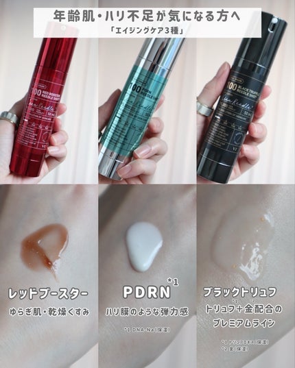 を使ったクチコミ(3枚目)