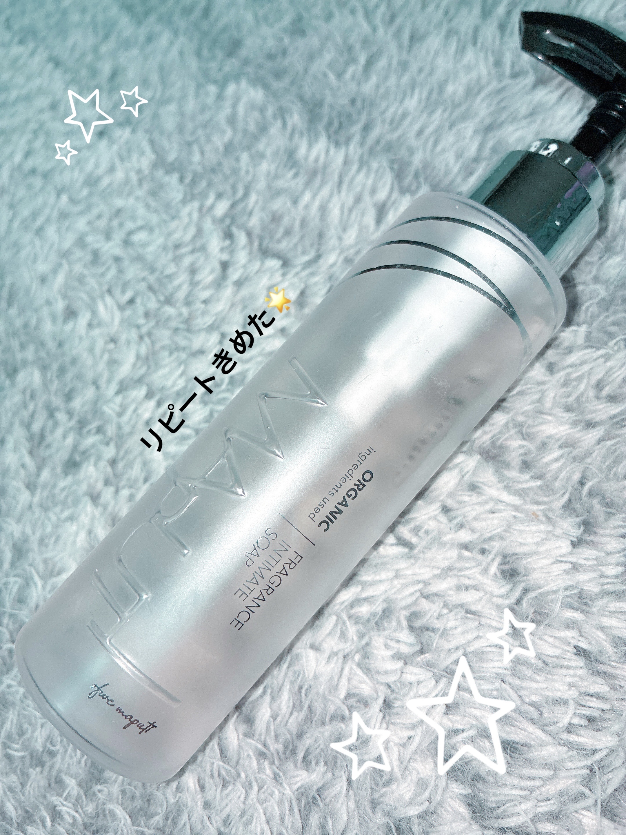 オーガニックフレグランスインティメイトソープ MAPUTI/MAPUTI/デリケートゾーンケアを使ったクチコミ（1枚目）