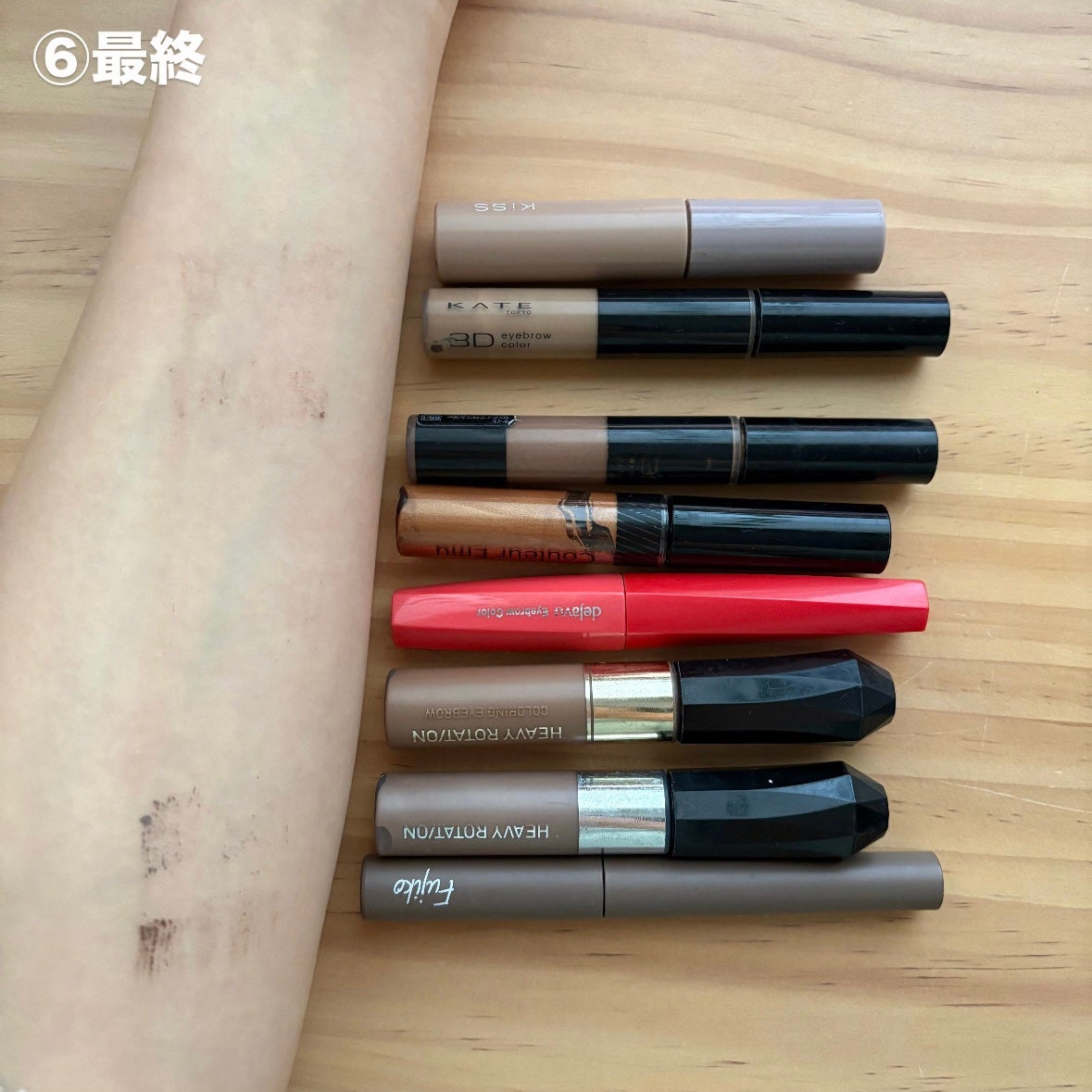 フィルム眉カラー/デジャヴュ/眉マスカラを使ったクチコミ(8枚目)