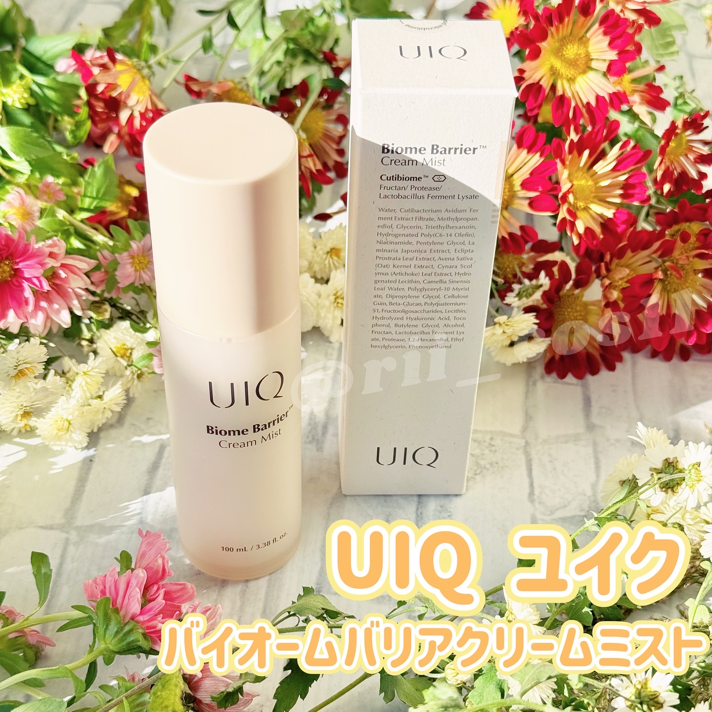 バイオームバリア クリームミスト/UIQ/ミスト状化粧水を使ったクチコミ（1枚目）