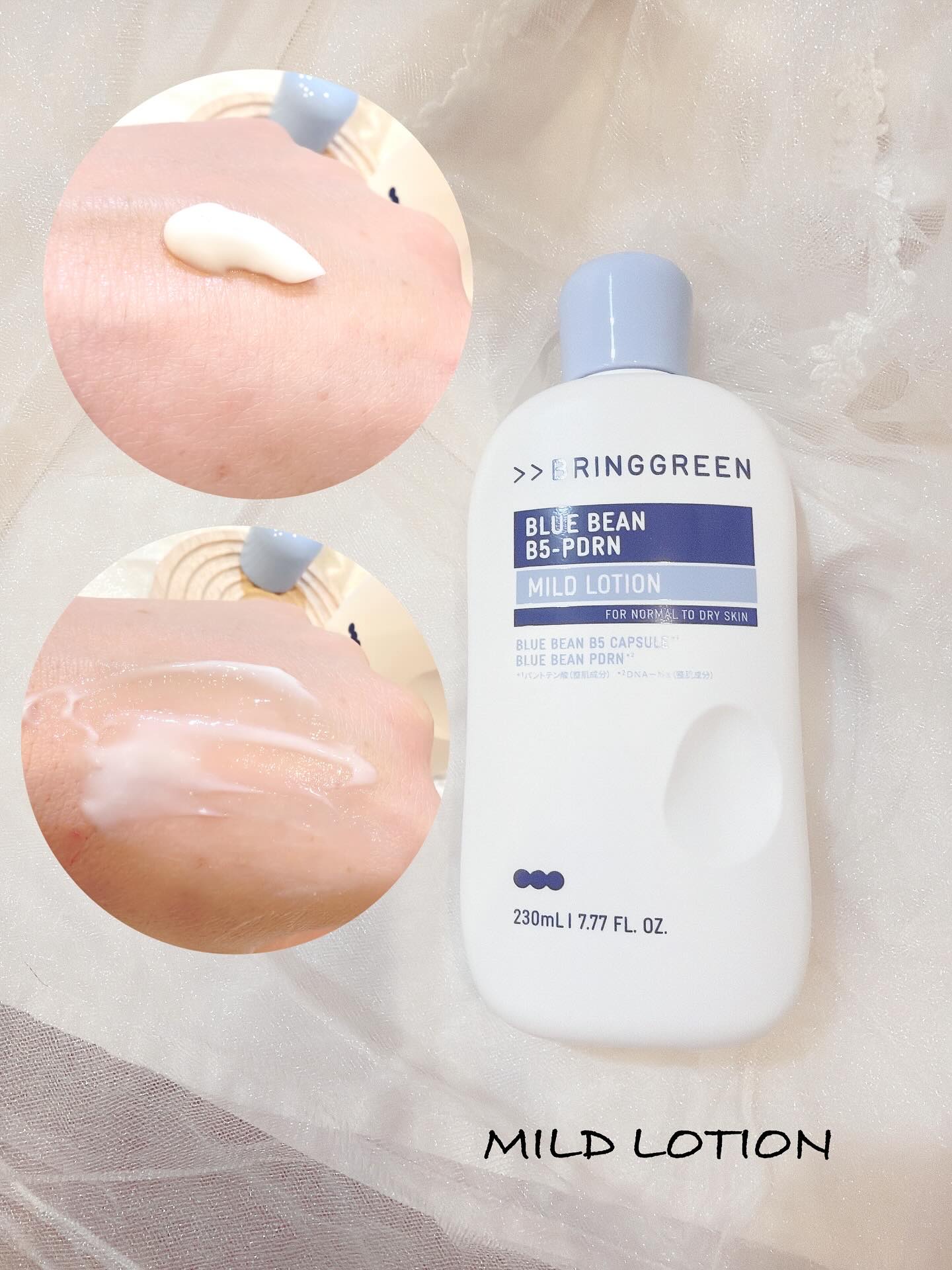 ブルービーンB5-PDRN™マイルドローション/BRING GREEN/乳液を使ったクチコミ（2枚目）