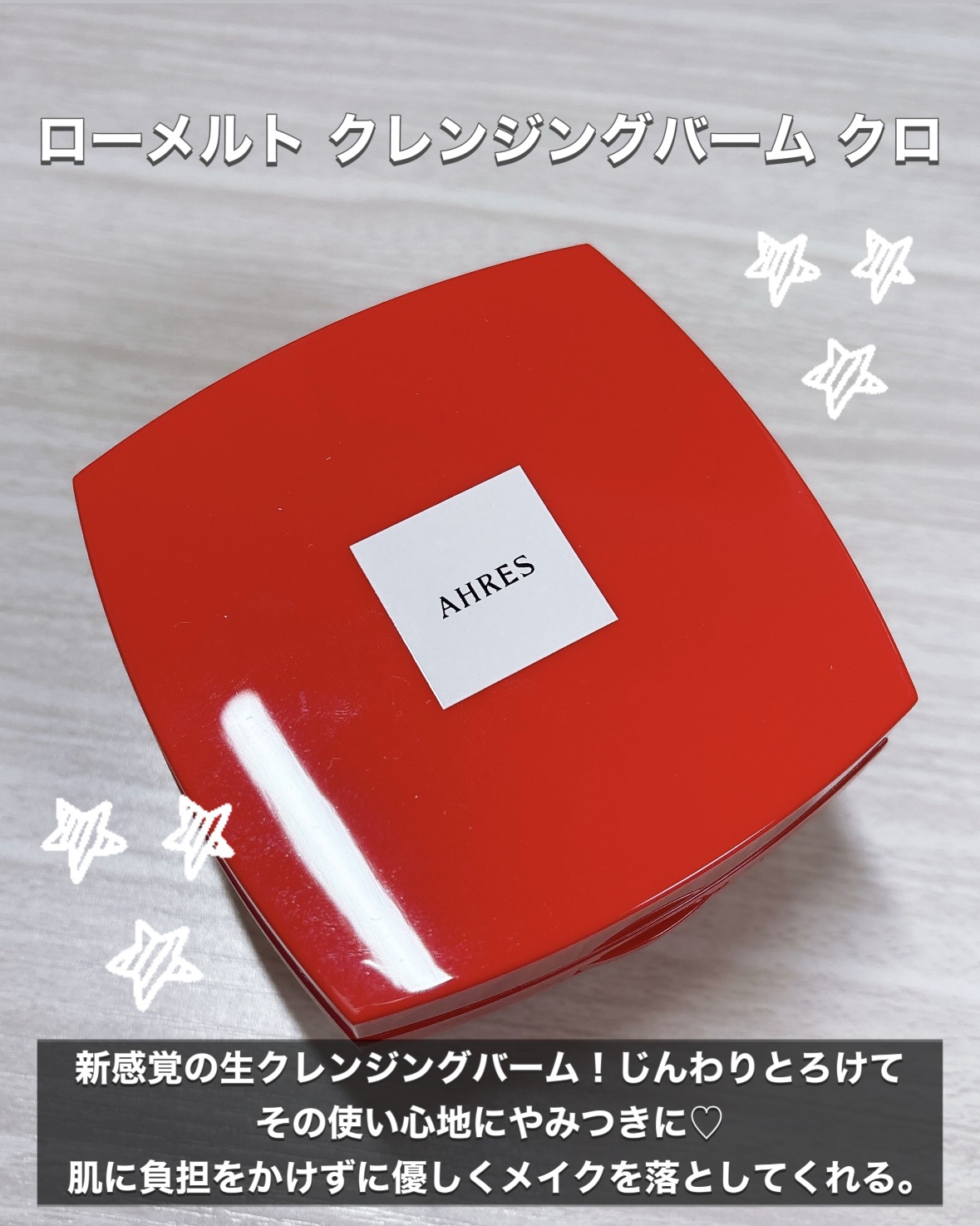 PÅWN/アーレス/化粧水を使ったクチコミ（2枚目）