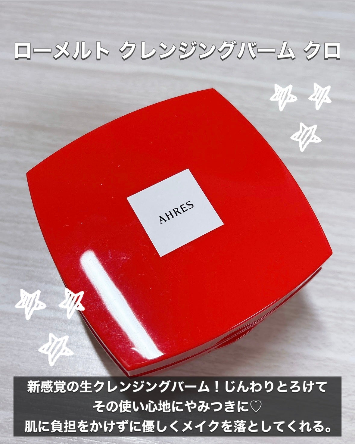 PÅWN/アーレス/化粧水を使ったクチコミ(2枚目)