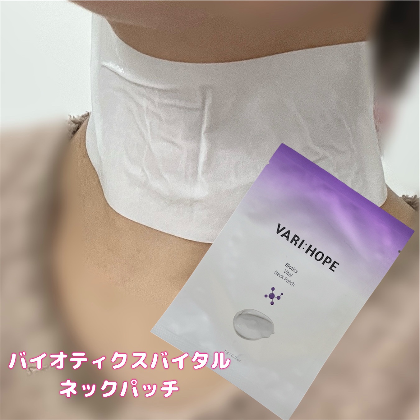 第2世代 ビタエイジングピュアC 美容液 /VARI:HOPE/美容液を使ったクチコミ（3枚目）