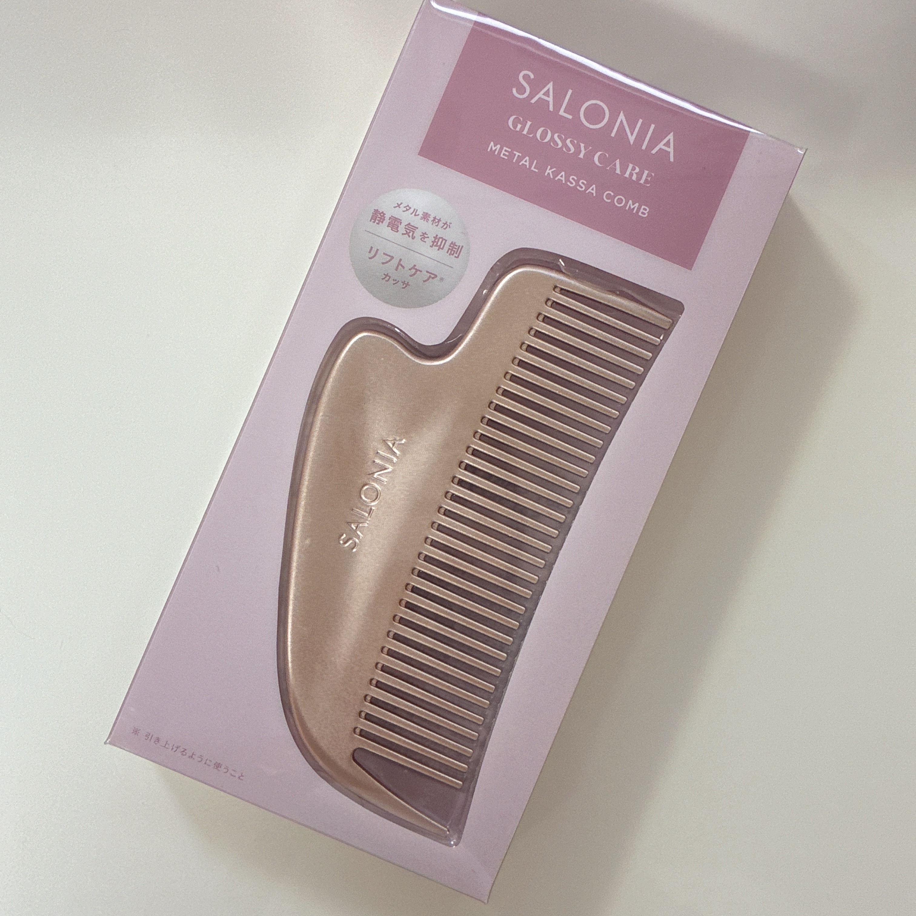 サロニア　グロッシーケア メタルカッサコーム/SALONIA/ヘアコームを使ったクチコミ（1枚目）