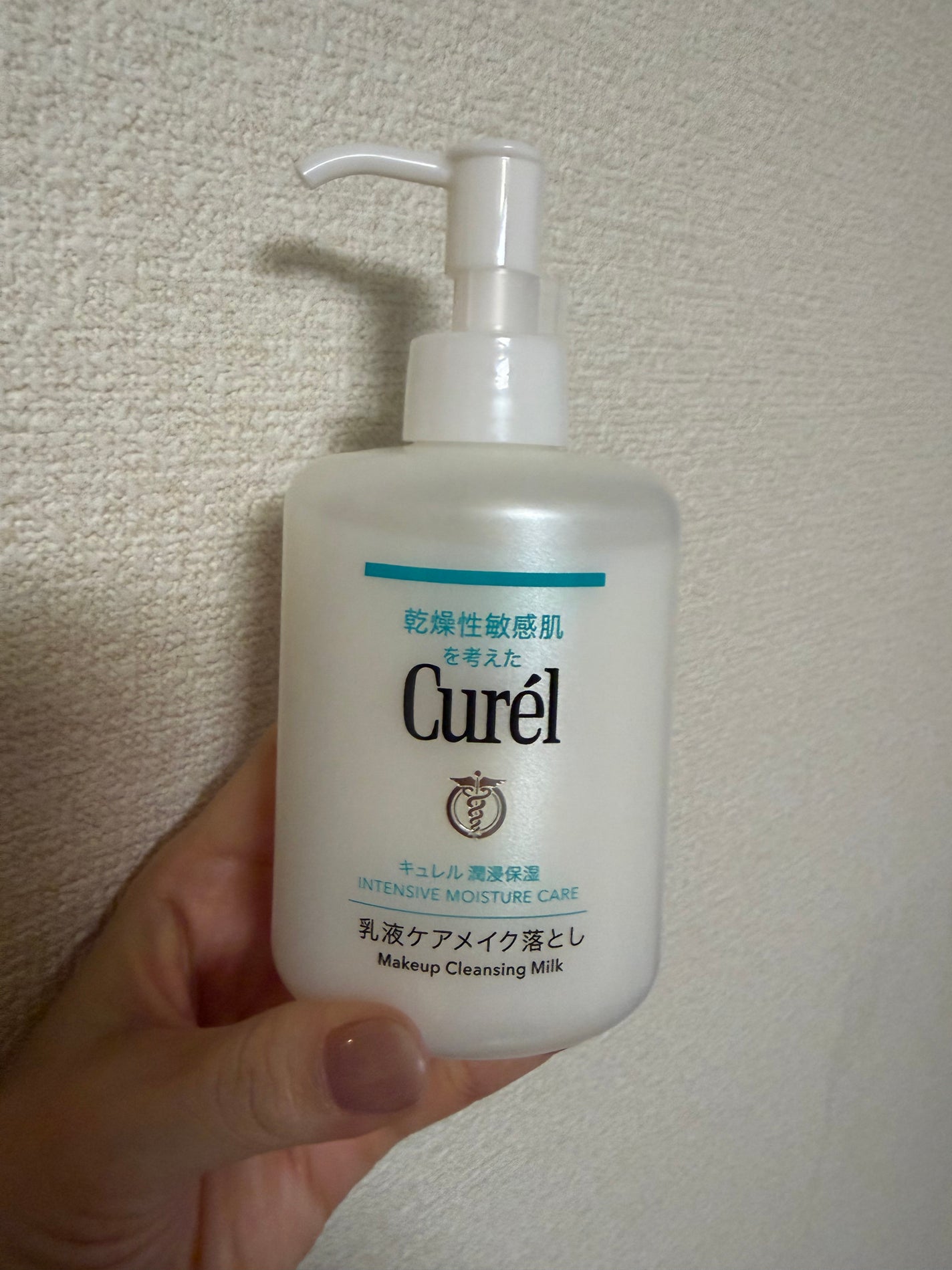 キュレル 潤浸保湿 乳液ケアメイク落とし/キュレル/ミルククレンジングを使ったクチコミ(1枚目)