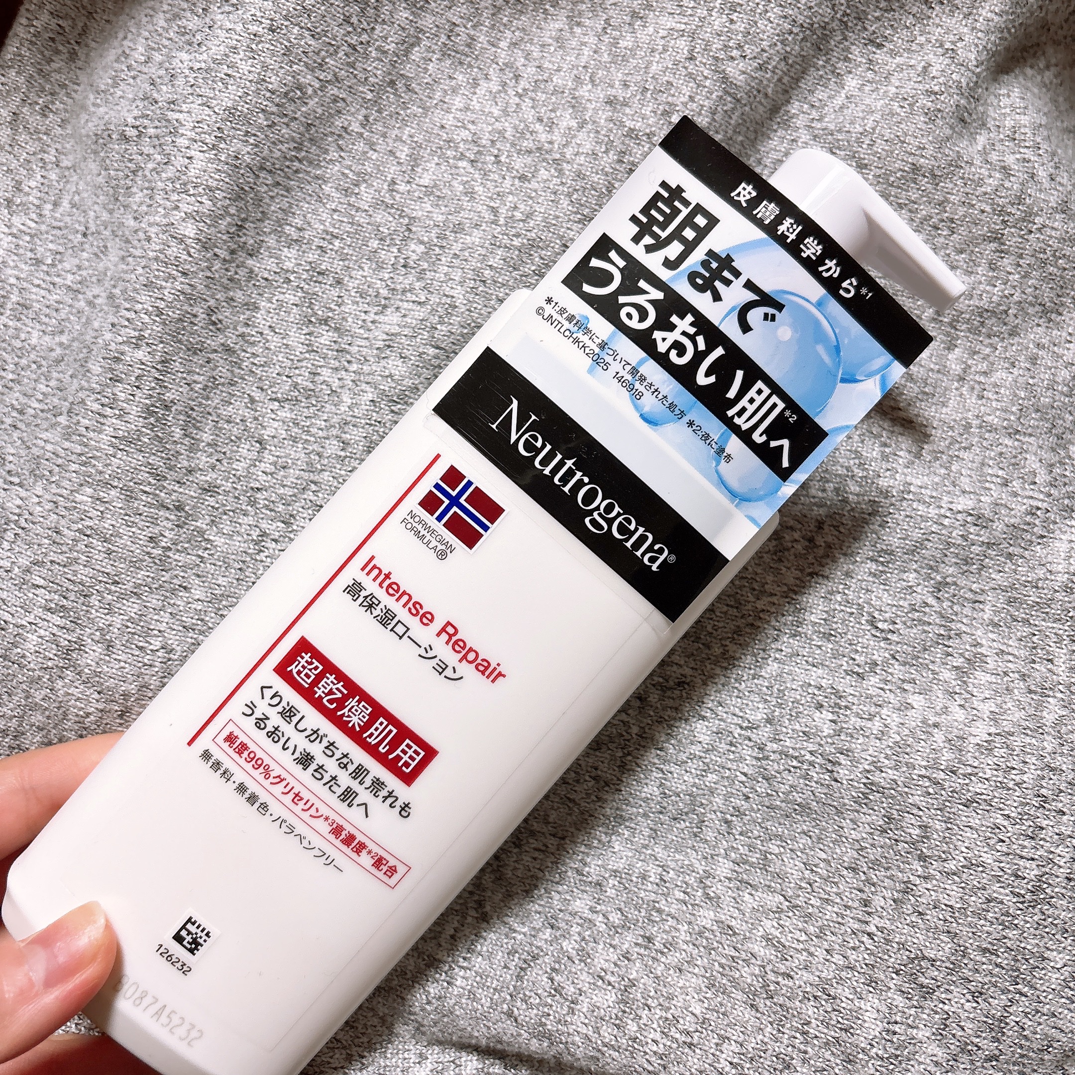 ニュートロジーナ® さんの
ノルウェーフォーミュラインテンスリペア ボディエマルジョン✨️🧴

純度99％の医療グレードグリセリン（*保湿成分）が
角層の奥までしっかり浸透し、長時間うるおいをキープしてくれるボディローション…！

高保湿